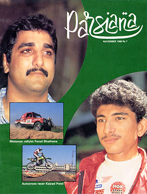 Cover of Parsiana, November 1988