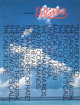 Cover of Parsiana, July 1990