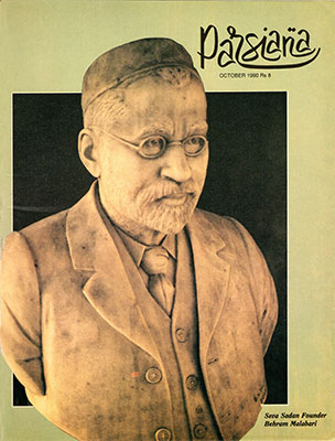 Cover of Parsiana, October 1990
