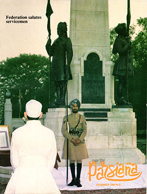 Cover of Parsiana, December 1990