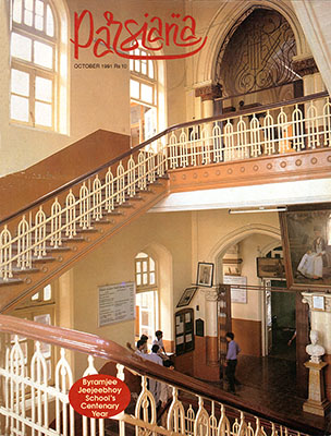 Cover of Parsiana, October 1991