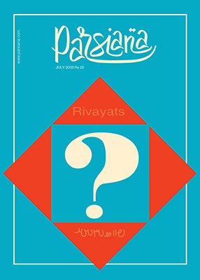 Cover of Parsiana, July 1, 2003