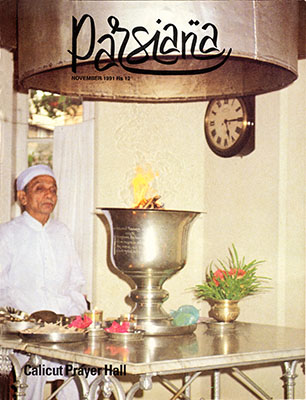 Cover of Parsiana, November 1991