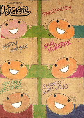 Cover of Parsiana, January 1992
