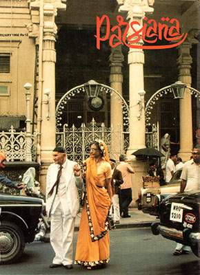Cover of Parsiana, February 1992
