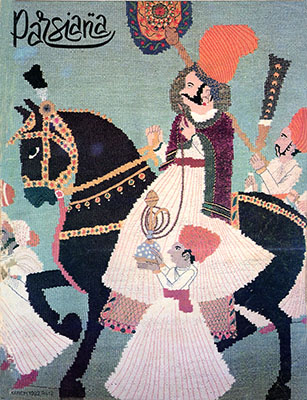 Cover of Parsiana, March 1992