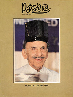 Cover of Parsiana, April 1992