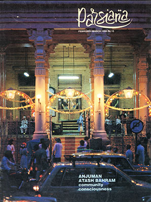 Cover of Parsiana, February-March-1994