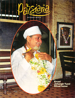 Cover of Parsiana, July-August-1994