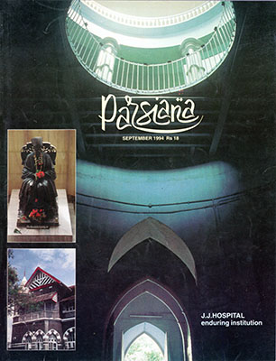 Cover of Parsiana, September 1994