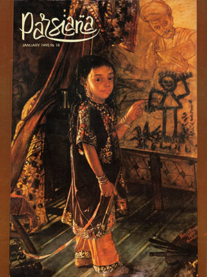Cover of Parsiana, January 1995