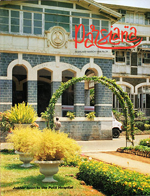 Cover of Parsiana, February-March-1995