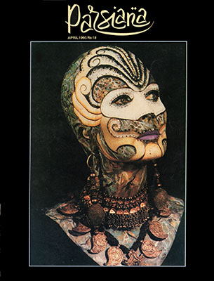 Cover of Parsiana, April 1995