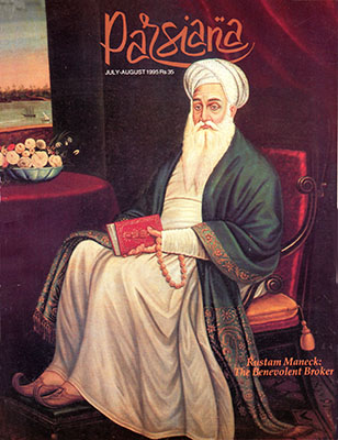 Cover of Parsiana, July-August-1995