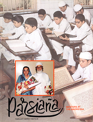 Cover of Parsiana, February-March-1996