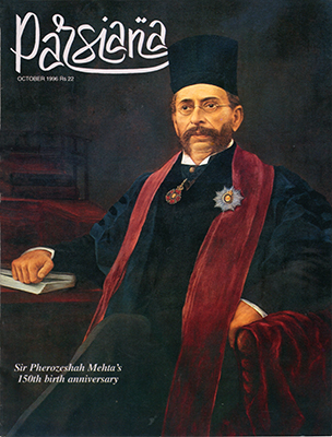 Cover of Parsiana, October 1996