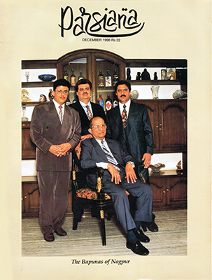 Cover of Parsiana, December 1996