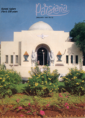 Cover of Parsiana, January 1997