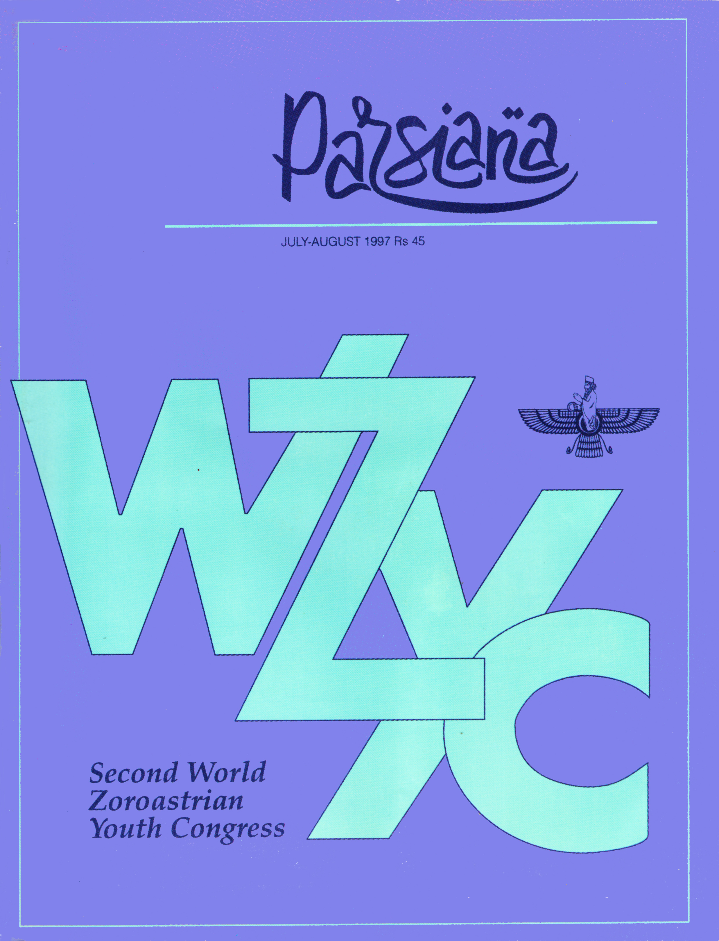 Cover of Parsiana, July-August-1997