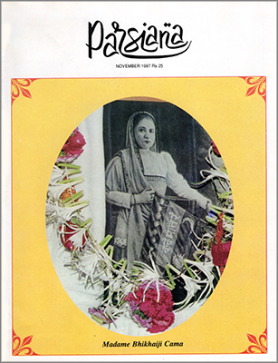 Cover of Parsiana, November 1997