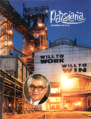 Cover of Parsiana, December 1997