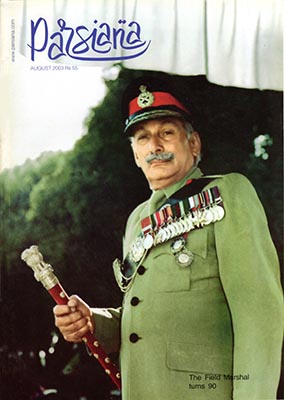 Cover of Parsiana, August 1, 2003