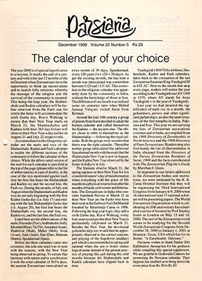Cover of Parsiana, December 1999