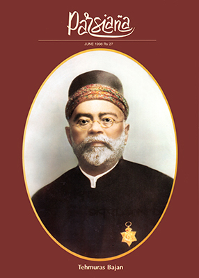 Cover of Parsiana, June 1998