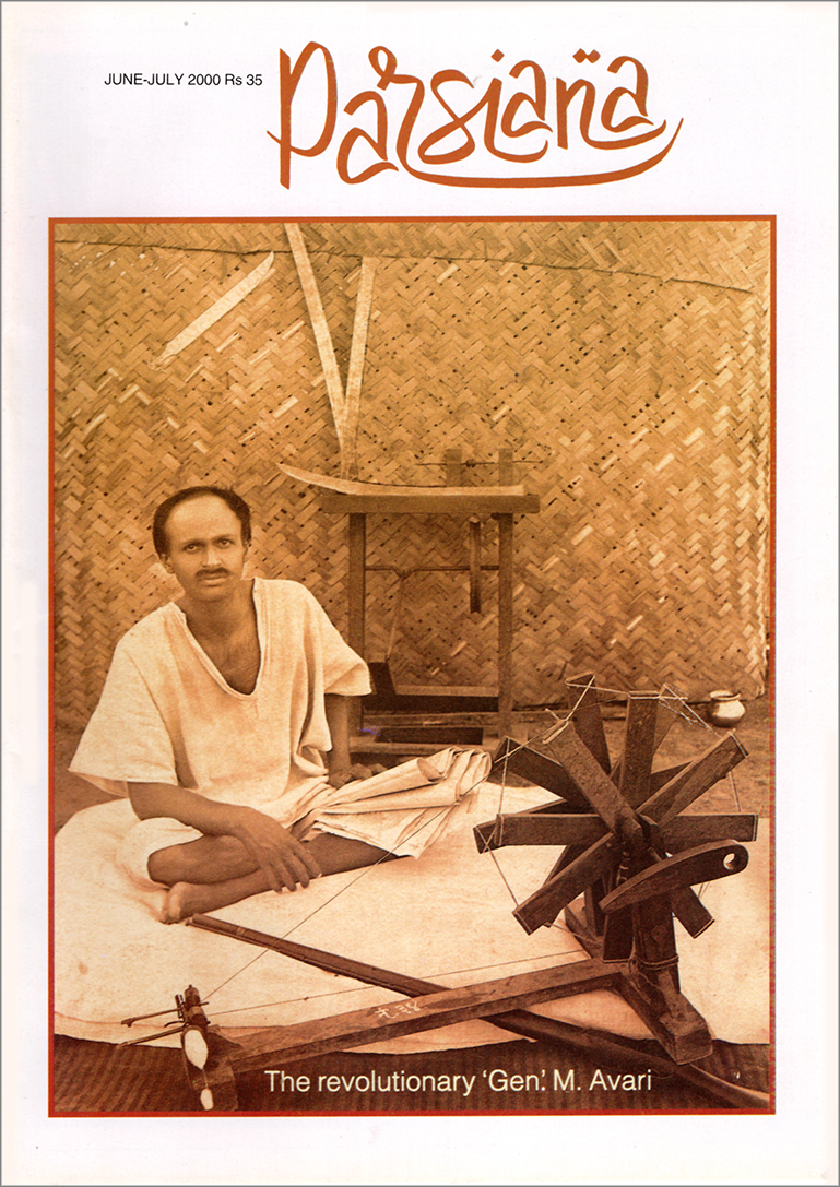 Cover of Parsiana, June-July 2000