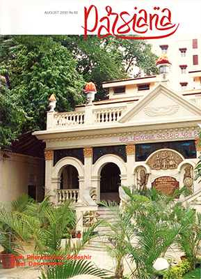 Cover of Parsiana, August 2000
