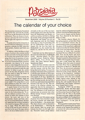 Cover of Parsiana, December 2000