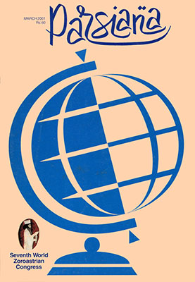 Cover of Parsiana, March 2001