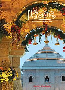 Cover of Parsiana, February 7-February 20, 2024