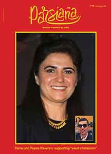 Cover of Parsiana, March 7-March 20, 2025