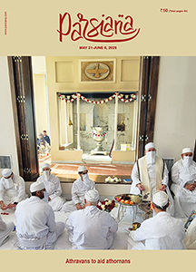 Cover of Parsiana, May 21-June 6, 2025