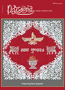 Cover of Parsiana, August 7-August 20, 2025