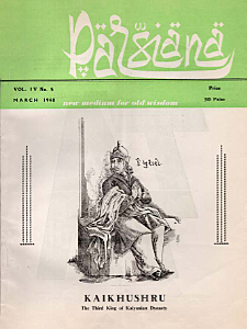 Cover of Parsiana, March 1968