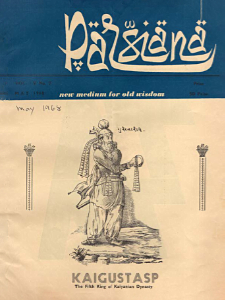 Cover of Parsiana, May 1968