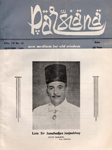 Cover of Parsiana, October 1968