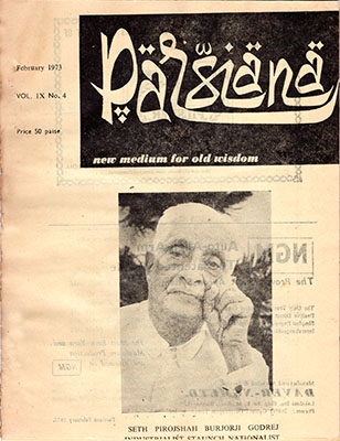 Cover of Parsiana, February 1973