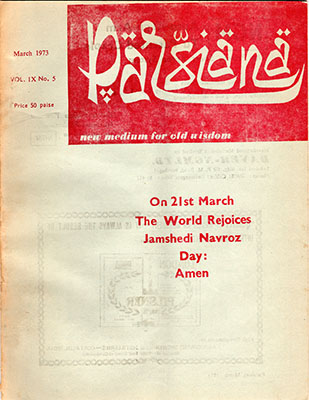 Cover of Parsiana, March 1973