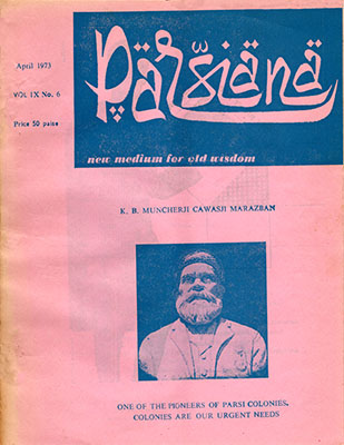 Cover of Parsiana, April 1973