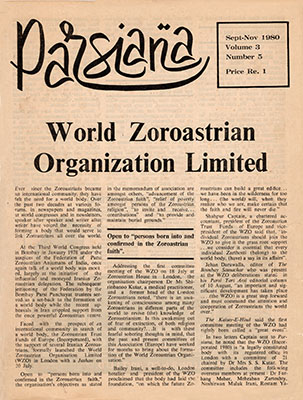 Cover of Parsiana, September-November 1980
