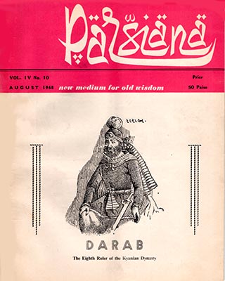 Cover of Parsiana, August 1968