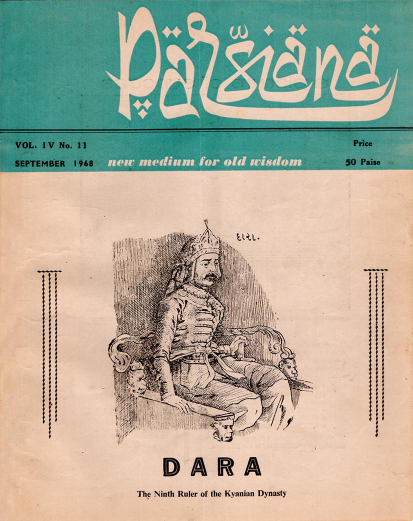 Cover of Parsiana, September 1968